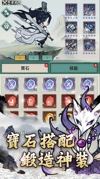 妖怪来啦去广告版 v0.5.6